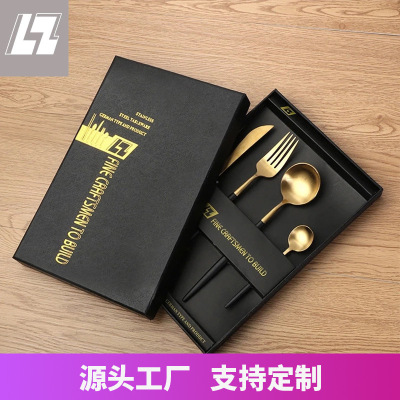 German High-End 304 Stainless Steel Knife, Fork and Spoon Portuguese Meizu Set Home Western Restaurant Tableware Enterprise Gift Box