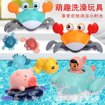 Internet Celebrity Water Play Crab Baby Bathing Sea and Land Crab Upper Chain Swimming Animal Bathroom Water Play Toy