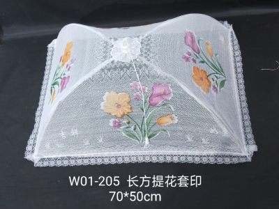 W01-205 Rectangular Jacquard Overprint Exquisite Vegetable Cover Household Dining Table Anti Fly Food Cover Foldable Vegetable Cover