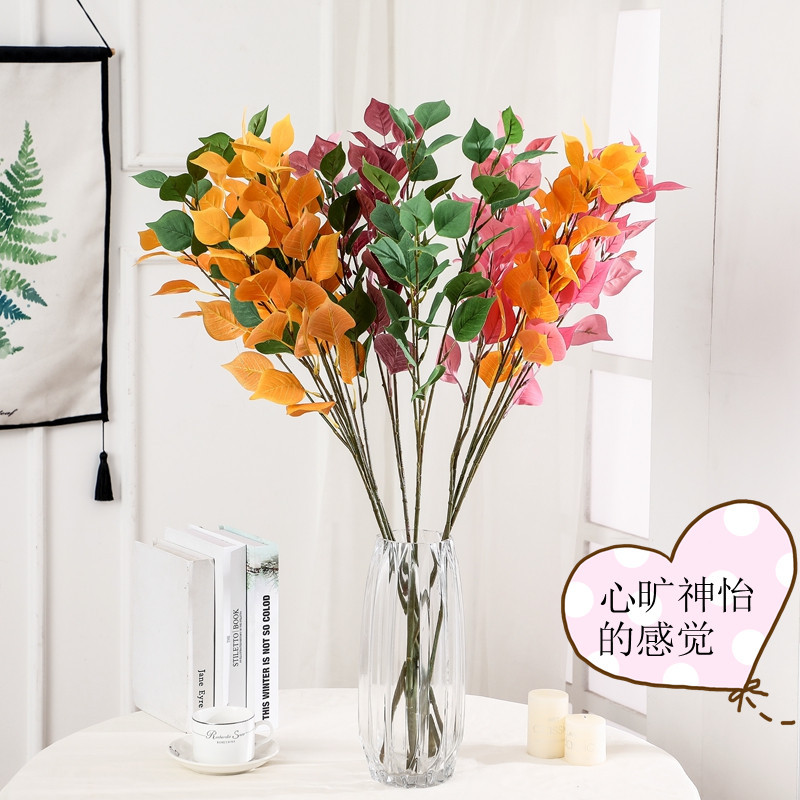 仿真植物 单支苹果叶子树叶绿植居家 装饰摄影道具插花摆件 批发