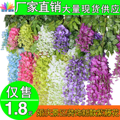 Wisteria Cane Simulation Douban Wedding arch decoration green leaves imitation flowers wholesale