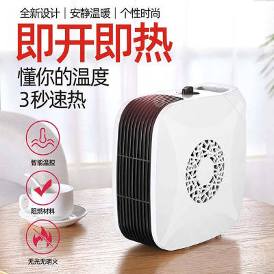 The New desktop Mini radiator heater Office home small fast heat work energy saving electric radiator white