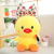 Cute Net Red Duck Plush Toy Smelly Duck Makeup Duck Doll Lie Pillow Girl's New Year Birthday Gift
