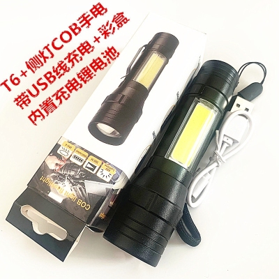Wholesale Power Torch USB Charging Household Outdoor Lighting Flashlight T6 Lamp Beads Telescopic Long Shot Sidelight Flashlight