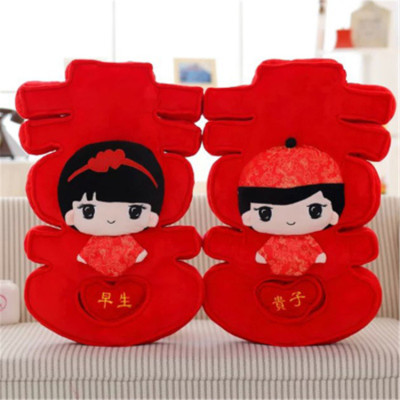 Creative Double Happiness Large Pillow Couple Cushion Press Machine Doll a Pair of Wedding Gift Gift for Wedding