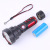 Factory Direct New P50 Strong Flashlight Security Patrol Tactical Outdoor Torch Wholesale