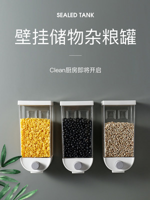 Large creative pressing grain storage box moisture-proof hanging wall rice storage tank insect - proof storage tank