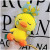 Cute Net Red Duck Plush Toy Smelly Duck Makeup Duck Doll Lie Pillow Girl's New Year Birthday Gift