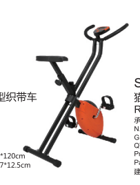 The family exercise bike can be folded X type webbing exercise bike