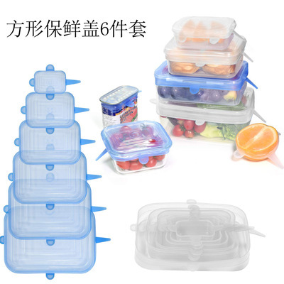 Square silica gel six-piece preservation cover refrigerator microwave oven sealed preservation convenient cover