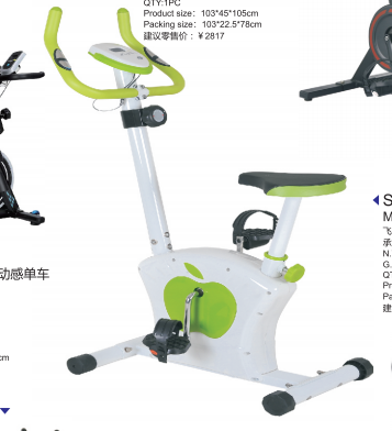 Home Exercise Bike Magnetic-controlled Exercise Bike Spinning Bike