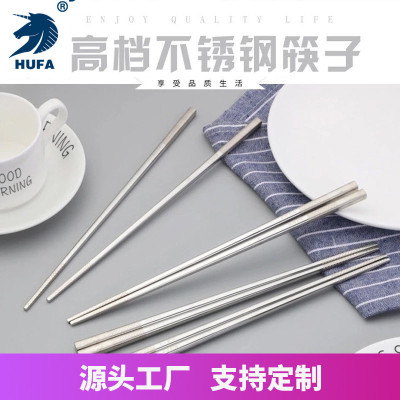 High-End 304 Stainless Steel Chopsticks Thickened Non-Slip Set Chinese Square Anti-Scald Metal Chopsticks Gifts Can Be Customized
