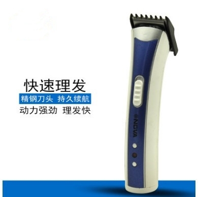 Electric Shaver For home use