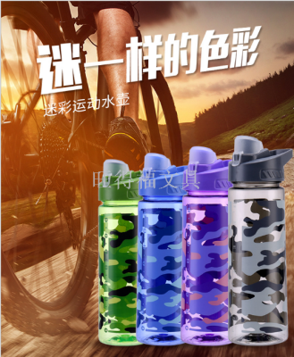 Camouflage Plastic Sports Bottle Portable Space Cup Sealed Leak-Proof Sports Bottle Factory Direct Sales 600ml