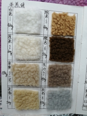 Lambswool Fabric Has Obvious Particles and Many Colors