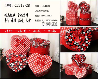Heart-Shaped Gift Candy Box Valentine's Day Flower Gift Box Can Be Customized Large, Medium and Small Number