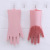 Silicone Dishwashing Gloves Kitchen Silicon Dishwashing Brush Gloves Heat-Resistant Dishwashing Gloves Silicone Gloves