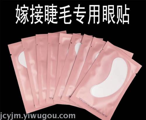 Eyemix High Quality Grafting Eye Pad Gasket MSDS