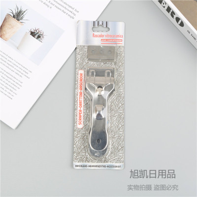 Room Multi-Function Cleaning Shovel Electric Ceramic Stove Magnetic Stove Glass Ceramic Cleaning Knife Household Cleaning Scraper