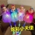 Dazzle cherubs glow stick cherubs have electronic three gears to adjust the light