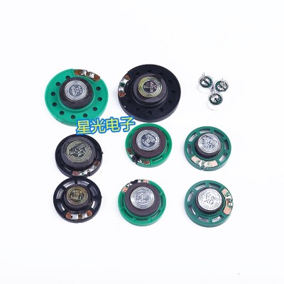 29mm Environmental Speaker, Toy Speaker, Doorbell Speaker, Toy Movement Speaker Musical Device Acoustic Generator