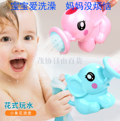 Baby shower cartoon Elephant shower bath water children toy baby Elephant shower kettle interactive toy