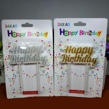 Long Brush Holder Gold Plated HappyBirthday Birthday Candle Gold Silver Gold Powder Silver Powder Decoration Artistic Taper and Candle