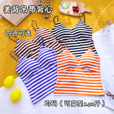 Summer New Stripe Beauty back Condole Belt Vest Deep V brings together Breathable Pure cotton wrap bullying girl underwear