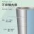 Stainless steel high quality water glass