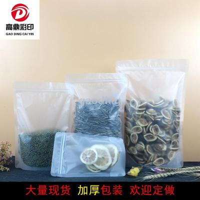 Manufacturers direct frosted transparent dried fruit food packaging bags zifeng bags of candy self-reliance spot custom
