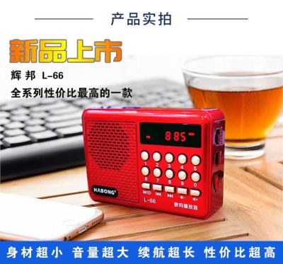 Huigang L-66 Mini Radio Player MP3 Mini Speaker Phone for the Elderly Opera Player Storytelling Machine Portable Speaker Gift