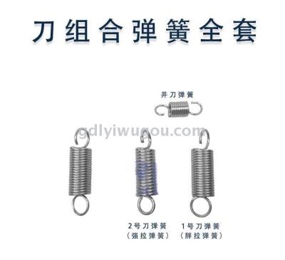 Packer Shaver Head Spring Knife Pull Spring Little Spring Large Tension Bale Tie Machine Spring Top Knife Spring