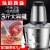 Small household skewer multi - functional household meat grinder stainless steel food processor