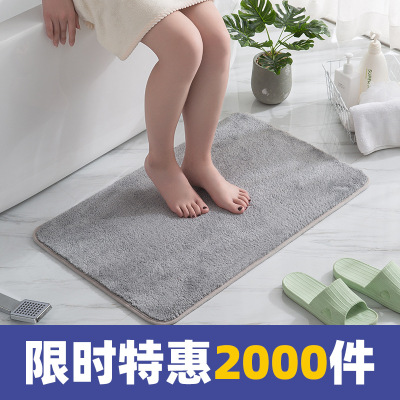 New Plush Bathroom Mat Absorbent Soft Bathroom Step Mat Washable Thickened Non-Slip Floor Mat Carpet Wholesale