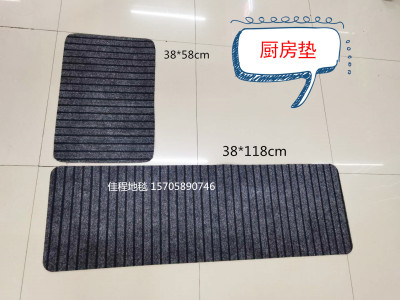 Striped kitchen mat PVC kitchen foot mat nonslip door matPOLYPROPYLENE floor mat household mat