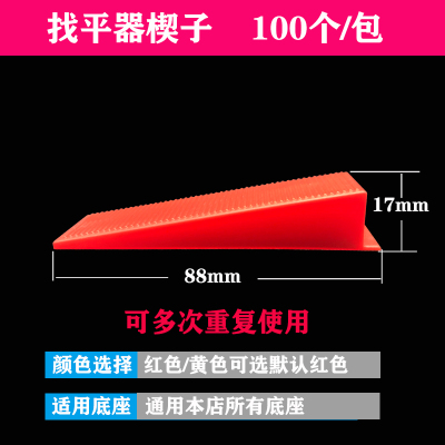 Screamer, Flatterer, positioner, Wall Tile, Floor Tile, Tile Tool, Red Wedge Cross