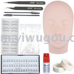 Grafting Eyelash Set Optional Can Be Freely Matched with Grafting Glue Grafting Tools 