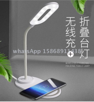 USB multi-function LED light folding small desk Lamp wireless Charging Desk Lamp Gift Crafts