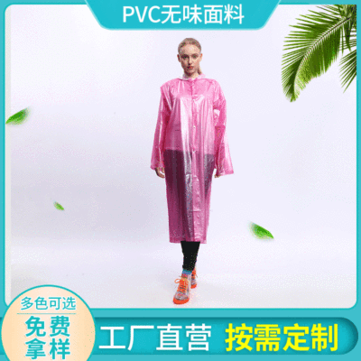 PVC pearlescent adult backpack raincoat outdoor travel extra thick gown poncho pearlescent film trench coat raincoat