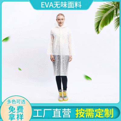 EVA printed raincoat manufacturer custom fashion printed EVA wave dot raincoat with buttons transparent one-piece poncho