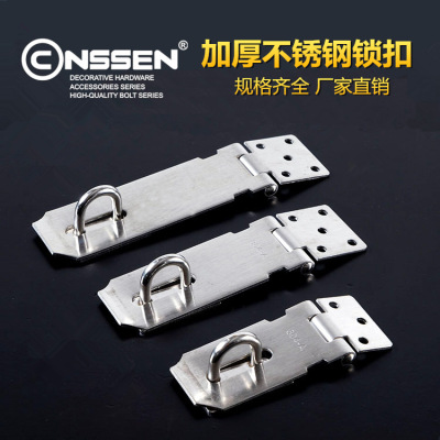 CONSSEN thickened stainless steel lock plate anti - theft buckle, feel the hardware safety bolt buckle, anti - theft lock feel second-class