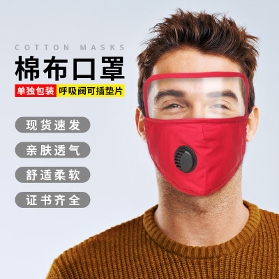 The new respirator face mask for adult men and women is made of thin cotton cloth for differentiated bi-facial protection