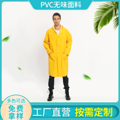 PVC single piece long coat raincoat single piece labor protection type long raincoat one-piece raincoat customized