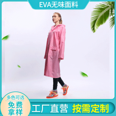 EVA Jelly gum gown EVA jelly gum refreshing raincoat for adults non-disposable translucent raincoat