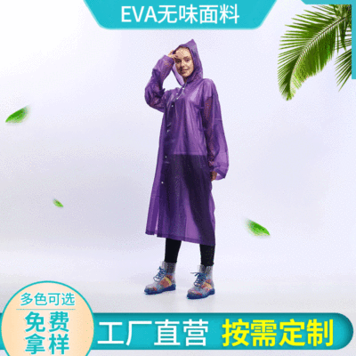 EVA light adult cardigan raincoat outdoor thickened EVA transparent raincoat plastic all-in-one raincoat