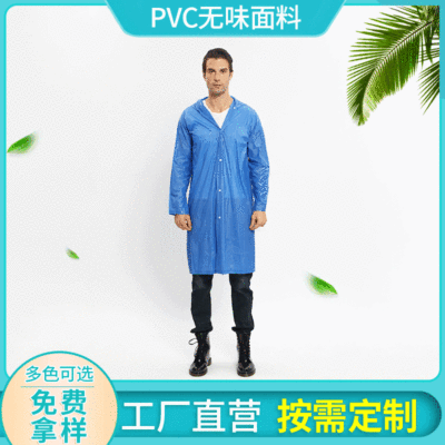 Non-disposable PVC light raincoat for outdoor walking all-in-one raincoat PVC raincoats for men and women