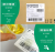 Factory direct sales, three thermal sensitive paper stacked e post Po spot sticker