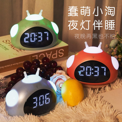 Alien Baby clock Small Tao clock Small night light sleeping with LED electronic clock night light Student Mute 0709L