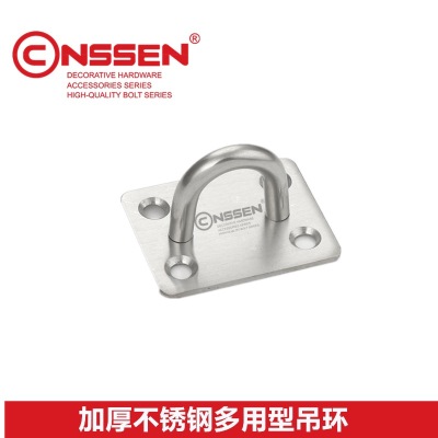 Stainless steel hooks U - shaped between hook between fan hooks remove co2 hook lamp hook grappling hook fixed hook hook hook iron ring hook thickened