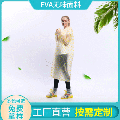 EVA printed raincoat not disposable light raincoat integrated male and female adult poncho wholesale